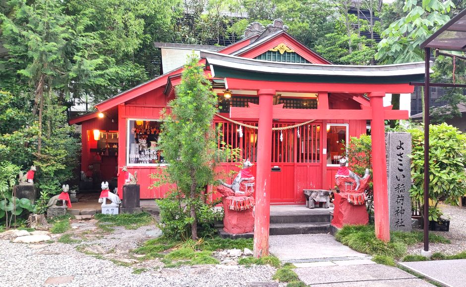 Yosakoi Inari Shrine