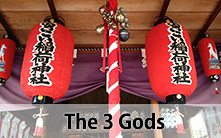 
The God of Yosakoi Inari Shrine and its benefits