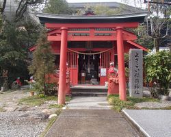 よさこい稲荷神社の拝殿・社殿