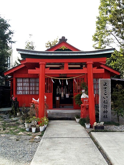 よさこい稲荷神社社殿